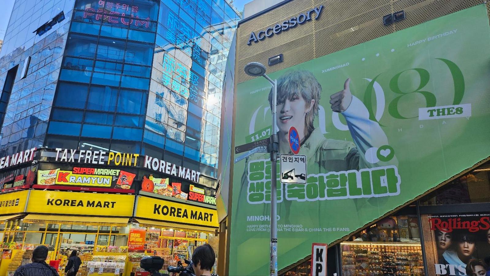 Philstay Myeongdong Metro Seul Zewnętrze zdjęcie